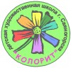 Логотип КОЛОРИТ, детская художественная школа